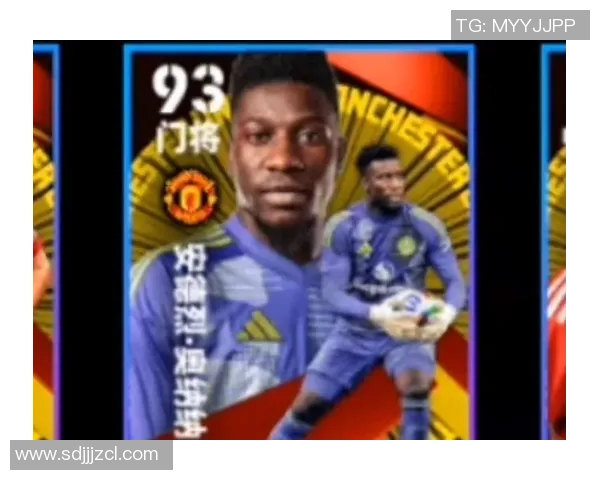 实况足球最强中国球星卡盘点 打造顶级阵容的必备选择